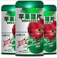 Buy 1 Get 1 Free Plus Free Eight Bi Thin Apple Cider Vinegar Tablets Compound Cassia Seeds Golden Vi