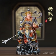 Erlang God Statue Resin Painted Roaring Tengu Zhenjun Poplar Ornaments Standing Home Household Worsh