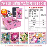 【MY 24H 】My Little Pony Card Book 3-inch inch loose-leaf card book Album Card Collection Book 160 ca