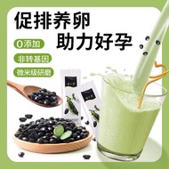 [spot Goods// Quick Launch] Pure Black Soy Milk Powder No Additives No Sucrose Promote Expel Ketogenic Help Good Pregnancy Soy Milk Powder Individually Packaged Soy Milk Powder 4-13/Ran 5.4