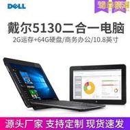 Venue 11 Pro 5130 Windows10二合一平板電腦筆記本10.8寸高清USB