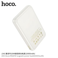แบตสำรองไร้สาย HOCO J141 PowerBank 10000mAh ชาร์จไร้สาย PD20W Magnetic Wireless Charger