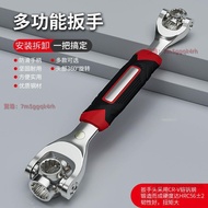 Eight-In-One Socket Wrench Set Multifunctional 52-In-One Multi-Purpose 8-21mm Universal Tool Multi-F