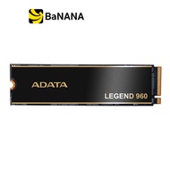การ์ดเอสเอสดี ADATA SSD 1TB Legend 960 Lite M.2 NVMe/PCIe 4.0 7400MB/s W6800MB/s - 5Year by Banana I