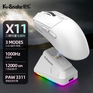 Viper X11por Lightweight Mouse PAW3311E-Sports Game Three-Mode Wireless Bluetooth Mouse Charging RGB