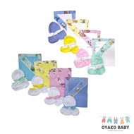 4in1 Newborn Baby Pranela Hooded Blanket Bonnet Mittens and Booties Set