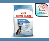 Royal Canin Maxi Puppy 大型幼犬營養配方 幼犬糧 狗乾糧 狗糧15kg (EXP. 25/09/2026)