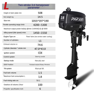 Outboard motor PARSUN TC3.6BMS 3.6 hp