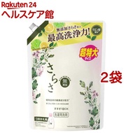 さらさ 洗濯洗剤 液体 詰め替え 超特大(1.01kg*2袋セット)【さらさ】