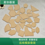 Twenty-Seven Piece Set Crimping Template Acrylic Patchwork Ruler Cutting Fabric Clothing Standing Ta