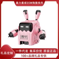【熱賣】新款重力星球狗氮35氮化鎵GaN快充充電頭15pro充電器便攜禮品