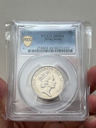 （86年伍圓MS65）香港硬幣英女王伊麗莎白二世1986年圓形五元Government of Hong Kong Queen Elizabeth ll 1986 $5