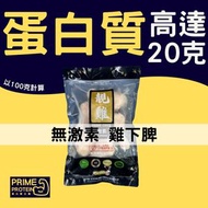 靚雞 - 健康全天然無激素雞下髀 1kg(急凍-18°C)