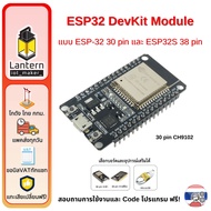 ESP32 WiFi Bluetooth Control Board IoT Node32s ESP32S Devkit NodeMCU Dig Bitcoin Programming Arduino