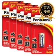 [特價]【國際牌Panasonic】5入裝23A鹼性ALKALINE汽車搖控器 電池 12V(LR-V08公司貨)