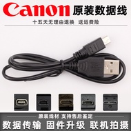 Canon SLR Micro SLR Camera Online Shooting USB Original Data Cable 5D4 5D3 5D2 60D 6D2 70D