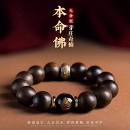 Nine-point Submerged Qinan Agarwood Male Bead Bracelet Wooden Hand Guardian God Benming Buddha Six-C