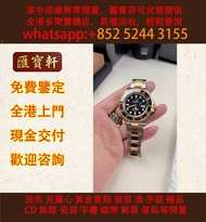 Rolex 勞力士 男錶 126603 海使系列 金錶 手錶，名牌手錶 古董勞力士 新舊手錶 古董錶 二手錶 懷錶 鐘錶，男錶 女錶，報價，勞力士(Rolex)、全套，Full Set，淨錶，帝舵（T