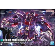 【新貨預訂】HG 1/144 重高達 Mk-II HG 1/144 PSYCHO GUNDAM Mk-Ⅱ 機動戰士 高達模型 可動組裝模型 model kit gunpla plamo