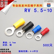 R RV5.5-10 Round Pre-Insulated Terminal O-Type Cold-Pressed Terminal Copper Nose RV5-10 500pcs/Pack
