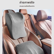 KVS | หมอนหนุนคอและพยุงหลังจากโฟมทรงจำพรีเมียม