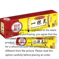 Huang Chao Yi Mo Ling Anti-bacterial Eczema Cream -20G