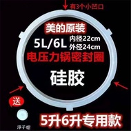 Universal Beautiful Electric Pressure Cooker Rubber Ring Sealing Ring Rice Cooker Lid Rubber Ring 5-