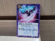 BS墮天地獄獸閃卡 數碼暴龍 Beelzebumon Digital Monster Digimon Tamers 馴獸師之王 Japan Battle Spirits trading card ga