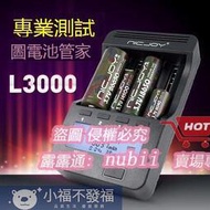 樂享購✨【正品-看賣場評價】NICJOY耐杰 5號電池充電器18650容量測試專業晶多功能充L3000