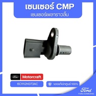 Genuine Ford Spare Parts CMP Sensor Code 6C1112K073AC-CKP BK216D315BA