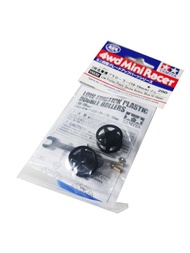 Tamiya | Dye-processed 4WD Car Accessory 19-19mm