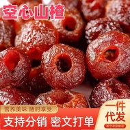 Hollow Hawthorn Seedless Preserved Fruit Seedless Hawthorn Sweet Sour Seedless Hawthorn Appetizing S