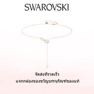 ♈Swarovski♈ สร้อยคอแฟชั่นใหม่ของผู้หญิง.สร้อยคอ Swarovski Infinity Y สีขาว ชุบสีโรสโกลด์.ของขวัญวันว