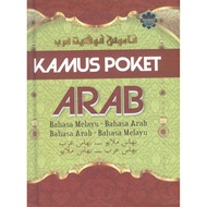 Kamus Poket Arab (Bahasa Melayu - Bahasa Arab / Bahasa Arab - Bahasa Melayu)