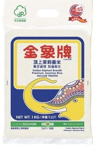 頂上茉莉香米 1kg #金象#金象牌#香米#米#煮食#煮飯#煲仔飯