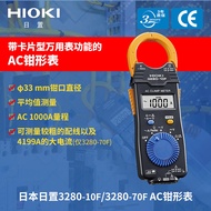 電壓表HIOKI日置3280-10F/70F鉗形電流表CM4141萬用表CM3281/3289/3291
