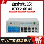 Lithium Battery Comprehensive Tester Charge and Discharge Performance Tester Battery Capacity Tester