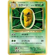 [Binder Condition] Kakuna [1st Edition] 6 Pokemon Japanese 20th Anniversary
