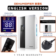 YANGZI CS10E Air Dehumidifier Yang Zi 扬子除湿机 Penyerap Lembapan Smart Home LED Display Remote Control