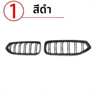 รถกันชนด้านหน้ากระจังหน้าสําหรับ BMW Z4 G29 Roadster M40i sDrive 25i 2020-2024 ใหม่ LookReplacement