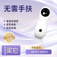 脱敏持久降敏锻炼阴茎训练器 男用电动伸缩全自动飞机机杯带吸盘9112Desensitization Durable Desensitization Exercise Penis Trainer Mal