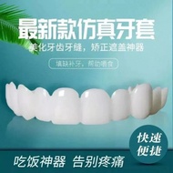 Temporary Denture Braces Eating Handy Tool Door Teeth Cover Braces Missing Teeth Denture Braces Teet