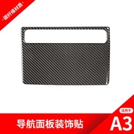 Suitable for Audi A3 Modified Navigation Frame Decorative Stickers Audi A3 Carbon Fiber Interior Mod