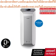 Philips Air Purifier Series 4000i AC3854 Filters PM2.5 800 Times.