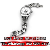 Chrome Hearts 勞力士骷髏白盤花卉十字鑽石錶帶 鉻心 克羅心 首飾 金飾 銀飾銀器 牛仔褲 T恤 皮衣 衛衣 外套 手袋 銀包 背包 皮帶 錶鍊 鑰匙扣 煙盒 火機 戒指 耳環 手鏈 手串