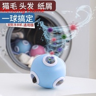 Magic Laundry Ball Drum Laundry Ball Washing Machine Hair Cleaning Fantastic Laundry Filter Ball Hair Removal Net Decontamination Cleaning Ball