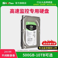 Cost Effective Surveillance Camera Dedicated Hard Disk 1T 2T 4T 6T 8TB 10T Purple Disk 3.5 Inch SATA
