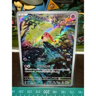 Pokemon card GG70/s/TG30/AR (English / Japan)