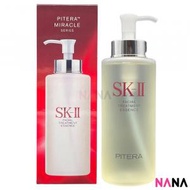 SK-II - SKII SK2 Pitera 精華系列 護膚精華 (神仙水) 330ml