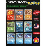 [CLEARANCE] Pokemon Japanese TCG Card Kad Pokemon Card Game Original Bulbasaur Squirtle Mewtwo Zygar